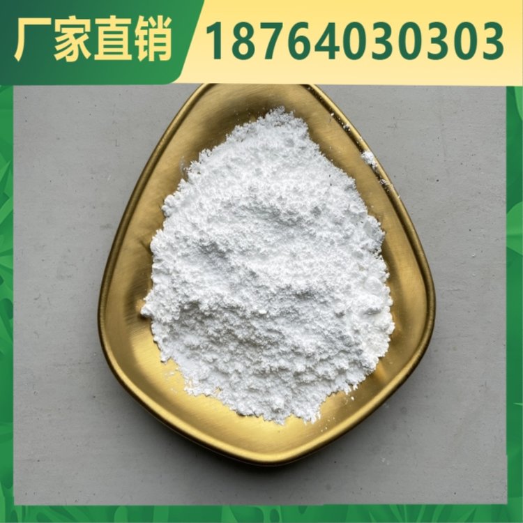 氧化镥 99.99%纯度 12032-20-1 分析纯 欢迎询价