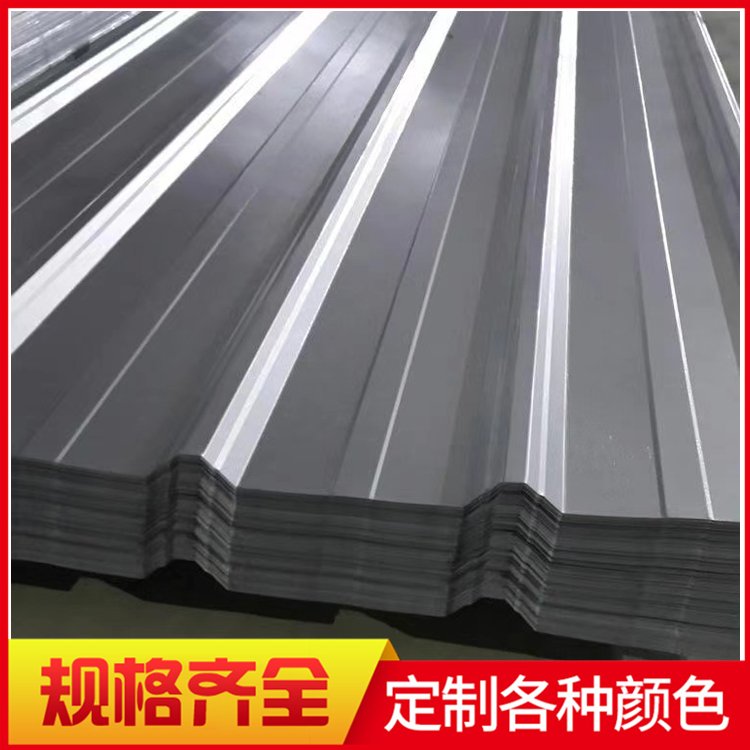 彩铝卷 铝镁锰屋面板材料墙面板铝材 彩铝板 现货 加工定制