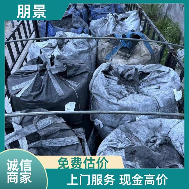 实力商家 锂电池废料回收 合理利用 资质全 朋景新能源