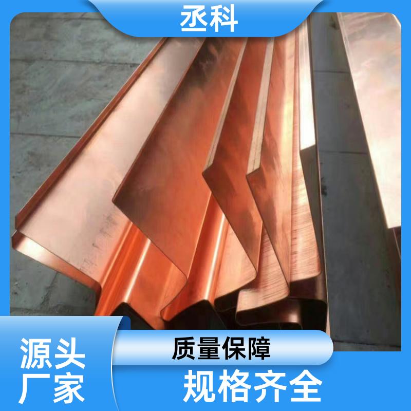 河道用 止水铜板 柔韧性好 1.2x450 按图纸做 生产加工