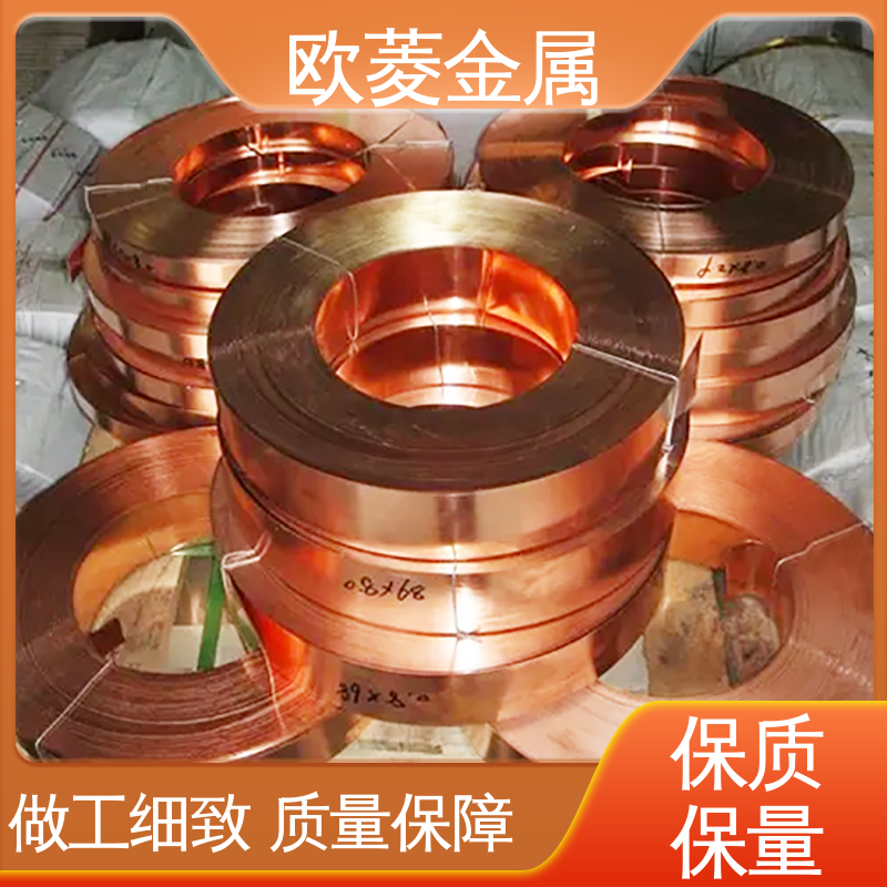 匠心优选 多年经验 导电铜带 用于天花板行业 特硬抛光 欧菱