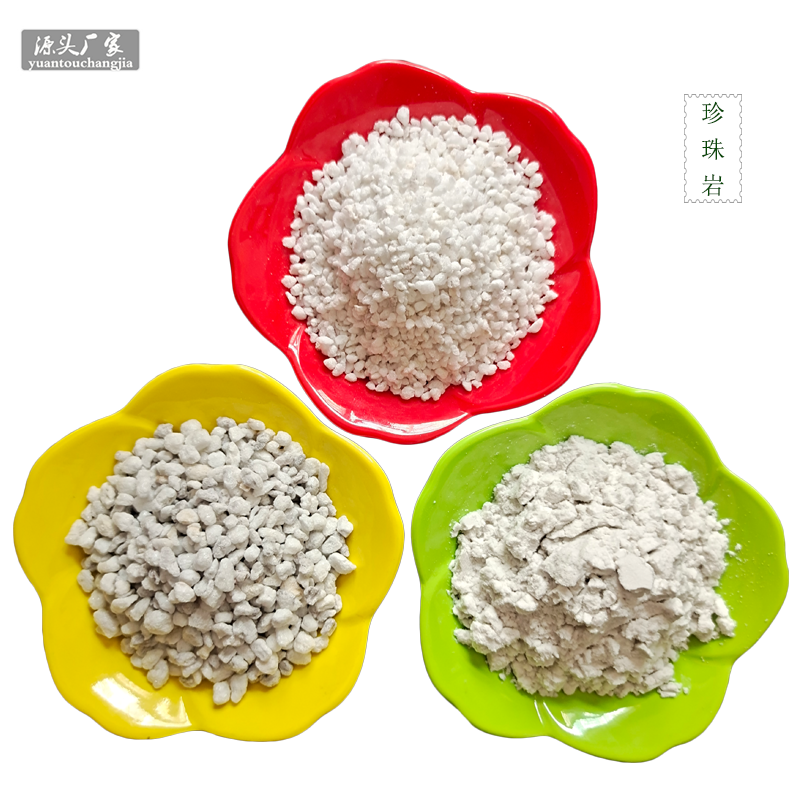 膨胀颗粒 防火保温轻质骨料 栽培园艺助滤剂珍珠岩 玻化微珠