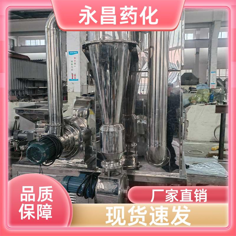 WFS-250/300型微粉机 药品超微破机 调料粉设备 按需定制