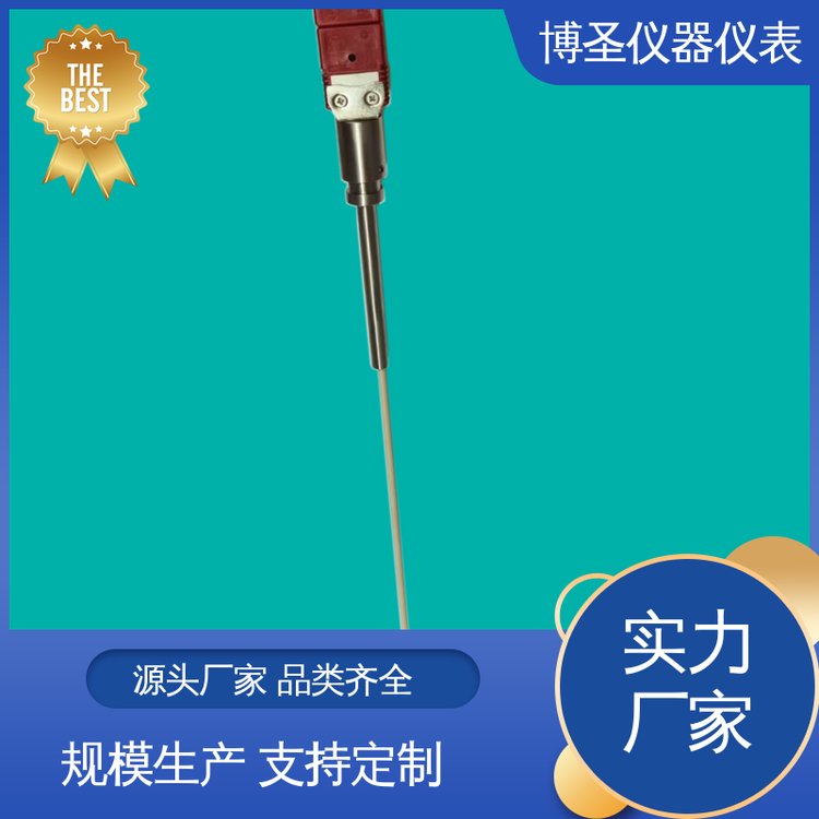 岛津炉专用 钨铼热电偶丝 粉末冶金行业 博圣仪器仪表