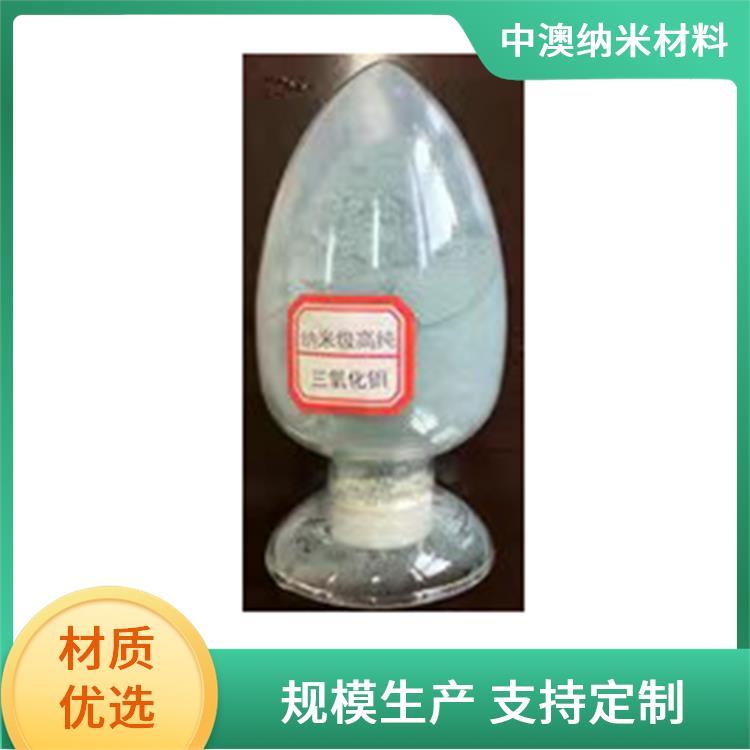 纳米三氧化钼 精选 性能稳定 来电立减 催化剂 红外探测器