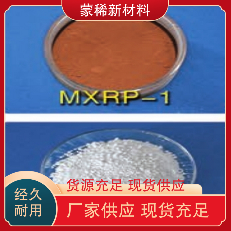 铈系牌玻璃用抛光液 米氧化铈99.99% 供应稀土抛光粉