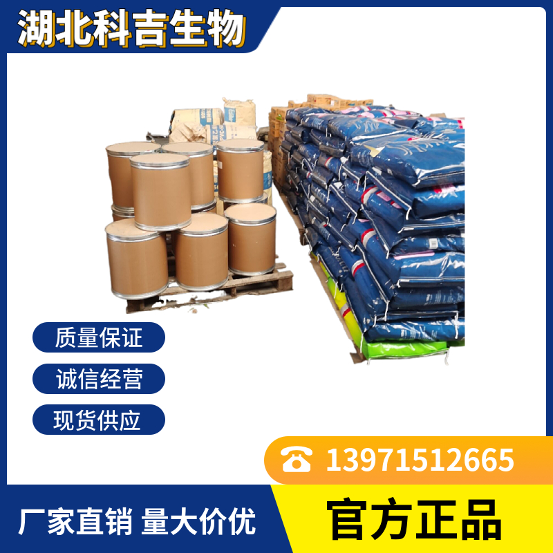 1-醛基-邻碳硼烷 含量：95% 发光材料 CAS号16390-61-7