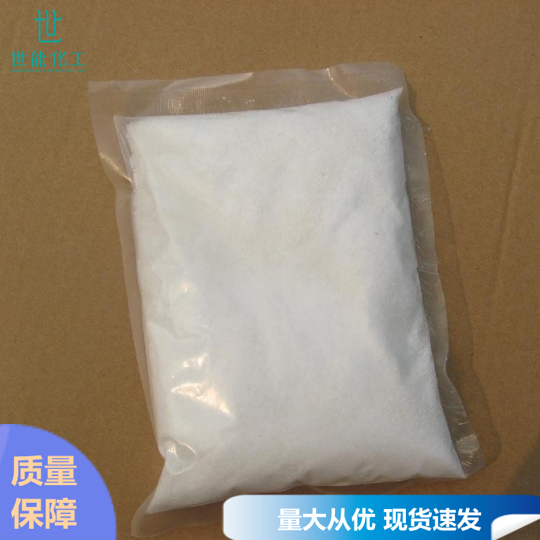 2-氯-6-三氯甲基吡啶 纯度99% 硝化抑制剂 材料助剂 CAS号1929-82-4