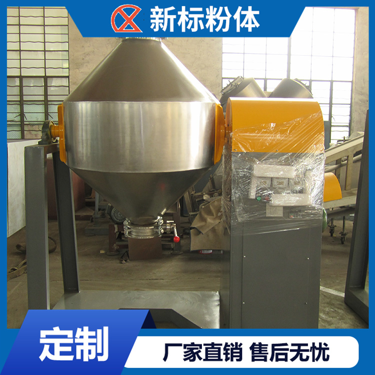 新标 立式封闭球磨机 砂浆搅拌机 质量保障 双螺旋锥形混合机