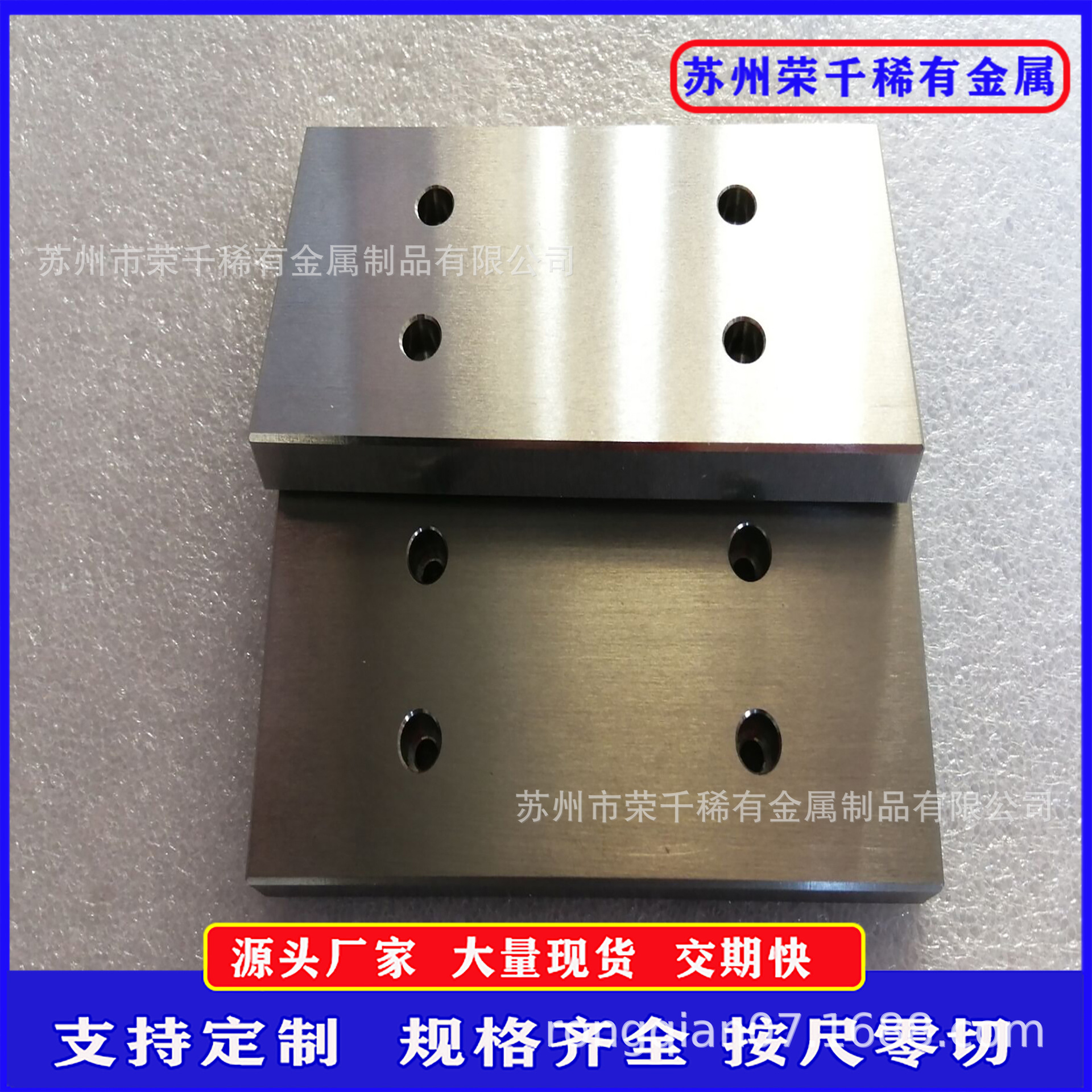 定做90钨镍铜合金 97粉末烧结钨镍铁合金 95W硬质重钨镍铜合金块