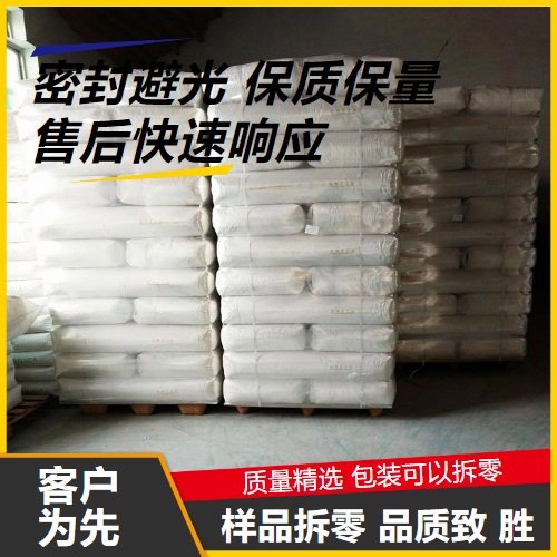 精选品牌 99.9% 三氧化钼 1313-27-5 醇类还原剂 含量合格