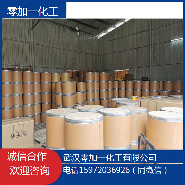 零加一供货 钼酸钠 7631-95-0 用于腐蚀抑制剂 水处理