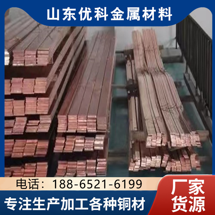 螺旋紫铜管 脱脂铜管紫铜板 小口径T2紫铜棒 按时发货