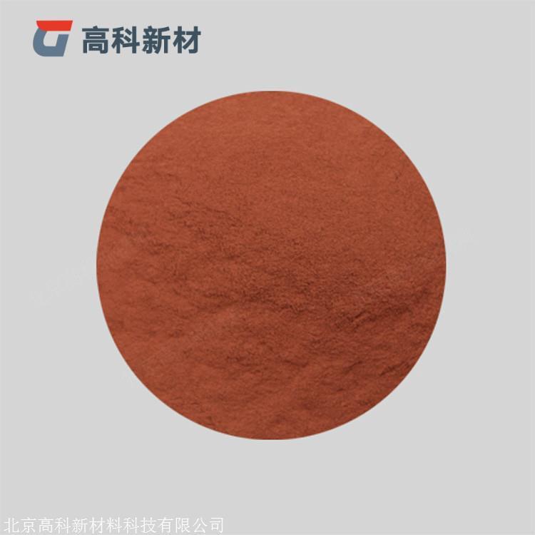 高科新材99.99%纯氧化铜粉末 325目 1千克/包 优等品