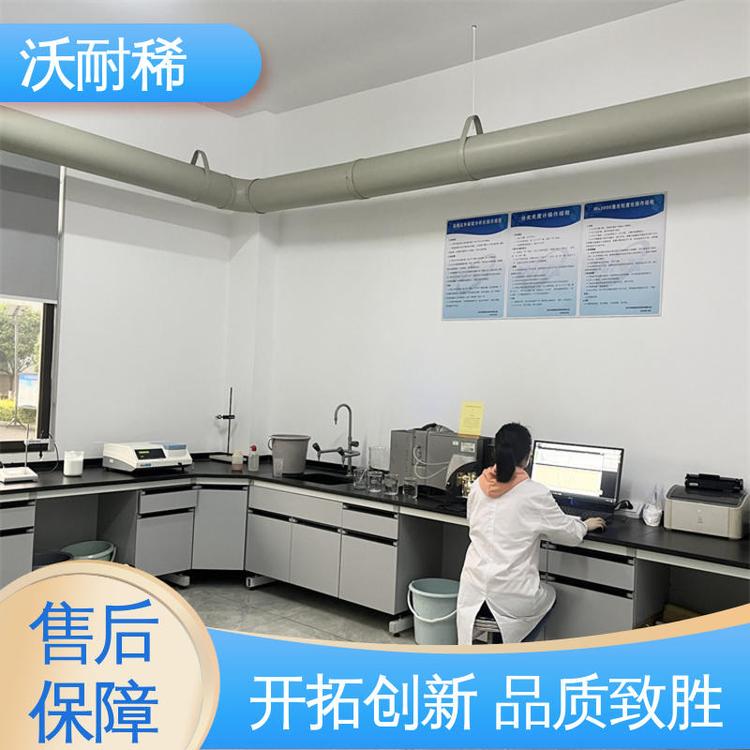 三元催化可用 高纯碳酸铈 国标品质 现货充足 沃耐稀