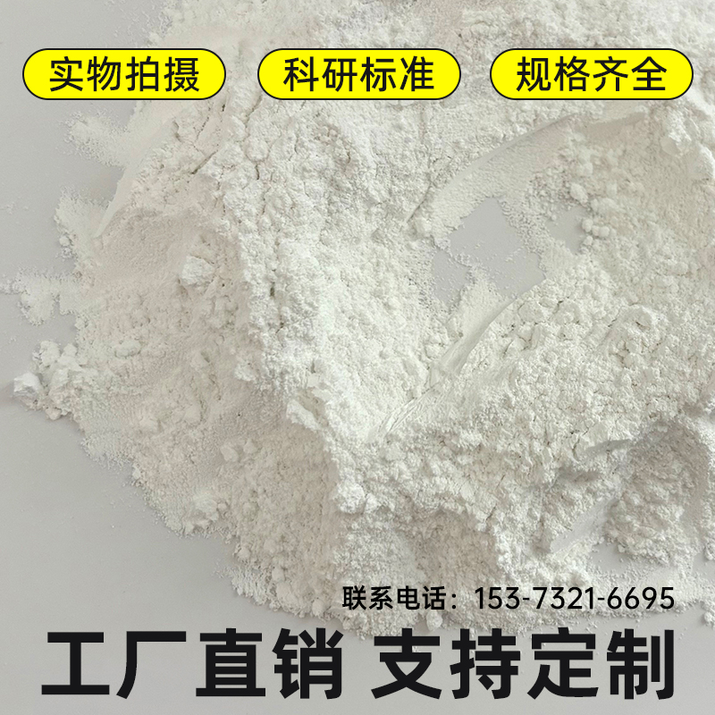 源头厂家高纯氧化镱3N-4N 稀土氧化镱粉 工业 用于荧光粉 玻璃添加剂
