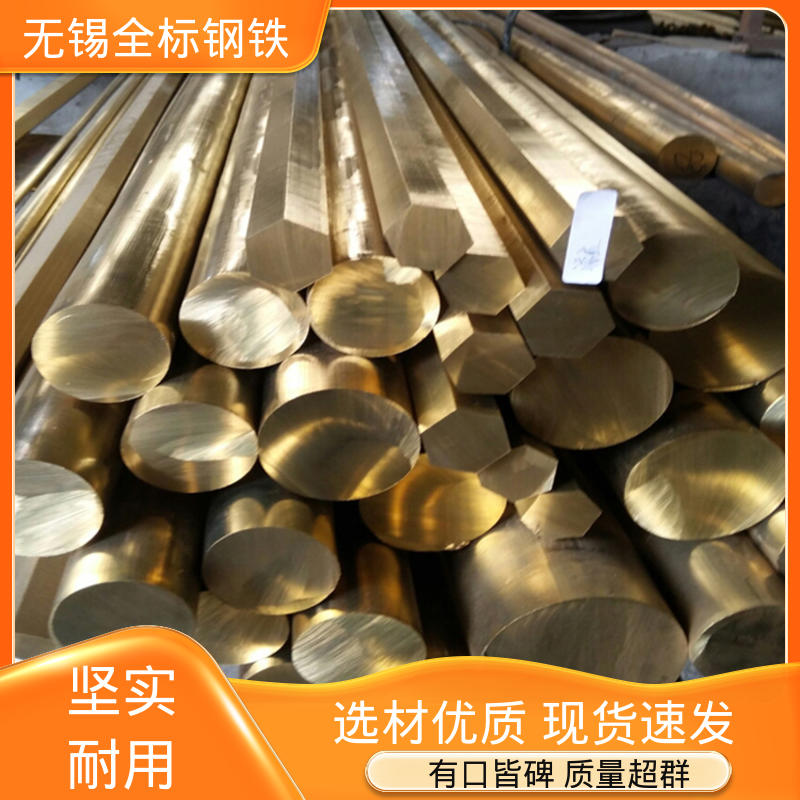 可切割零售 规格齐全 HPb60-2铅铜排 C27400美标黄铜棒 全标钢铁