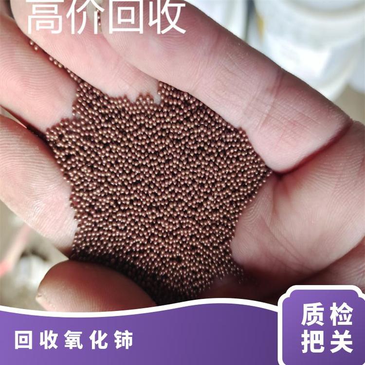 回收氧化铈 比表面积20-40 纳米级 黄色 纯度99.99％ 分子式CeO2