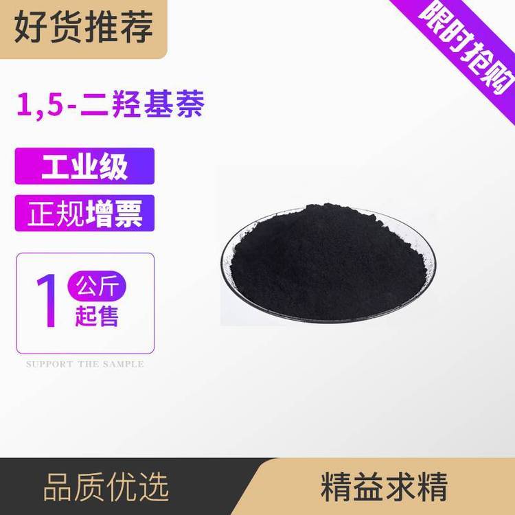 氧化镨 三氧化二镨 12036-32-7 生化试剂 工业级 含量高 荧光粉添加剂