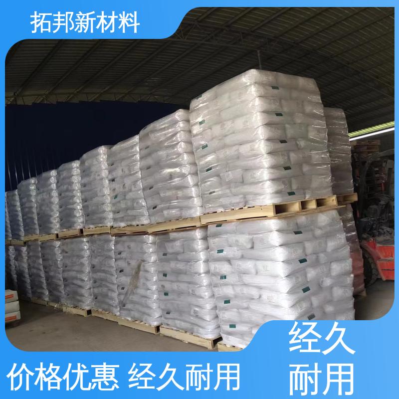 泥浆加重剂 工业级 超细沉淀硫酸钡 长期稳定 拓邦新材料
