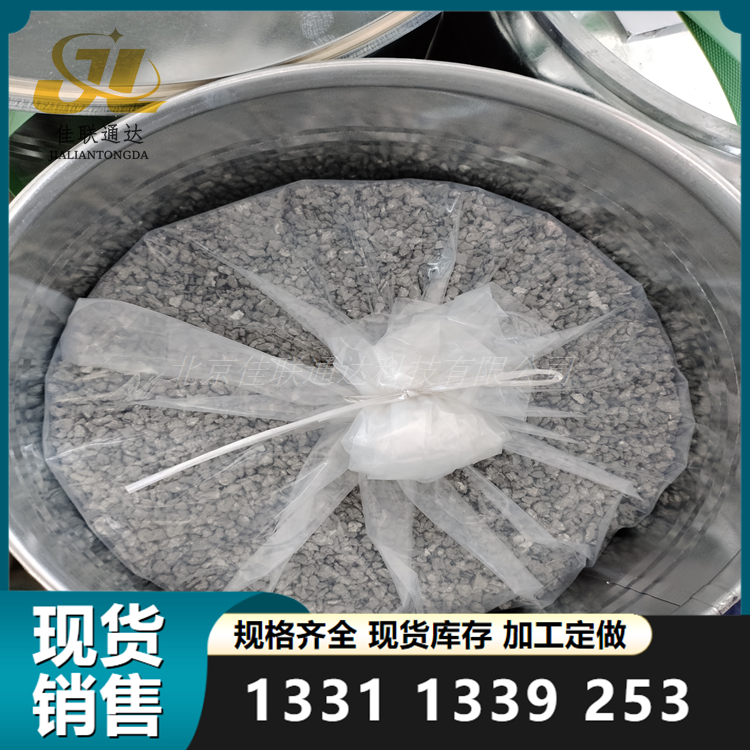 有色金属海绵锆 科研实验 原材料 溅射靶材 粒度可加工