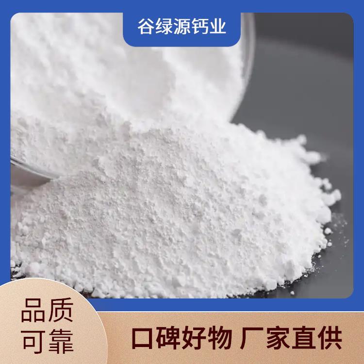 碳酸钙分解 生活 食品膨松剂 按需定制 冶金用工业级方解石 谷绿源钙业