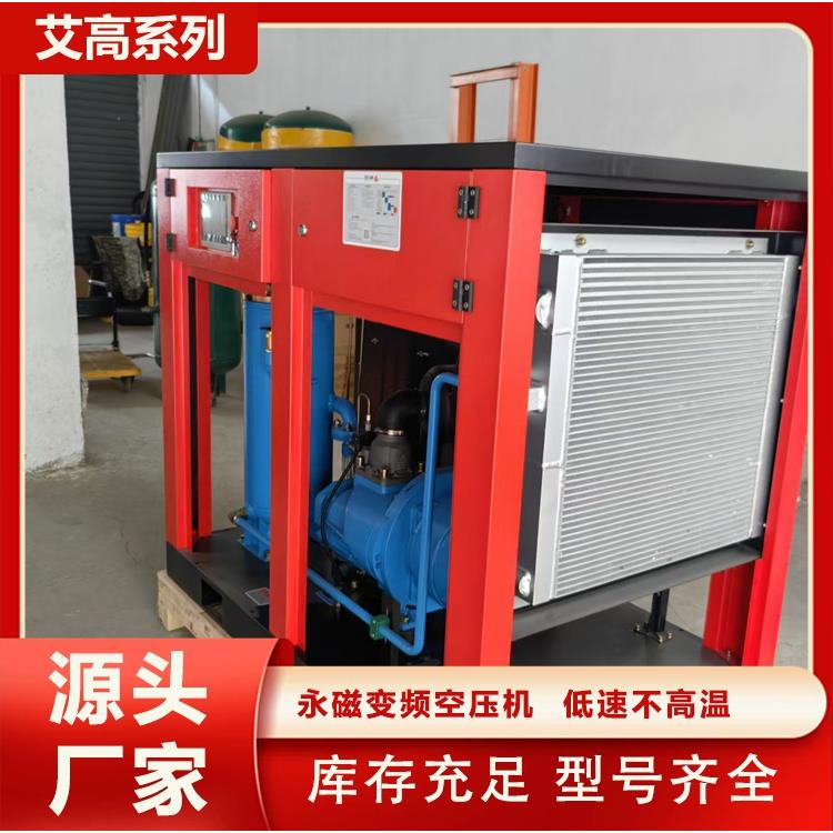 35kw空压机活塞 金属冶炼油井压裂用动力热力型压缩机 耐高温 艾高x