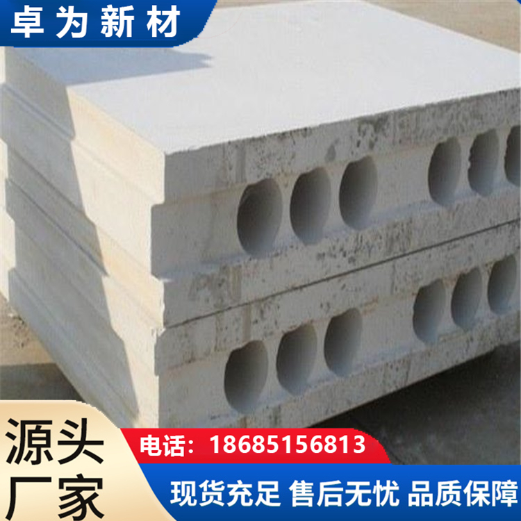 建筑砌筑用磷石膏复合式墙体施工 质粉刷石膏批发