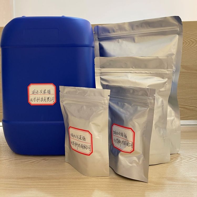 3-氟-5-三氟甲基苯硼酸	CAS：159020-59-4	  可分装小量