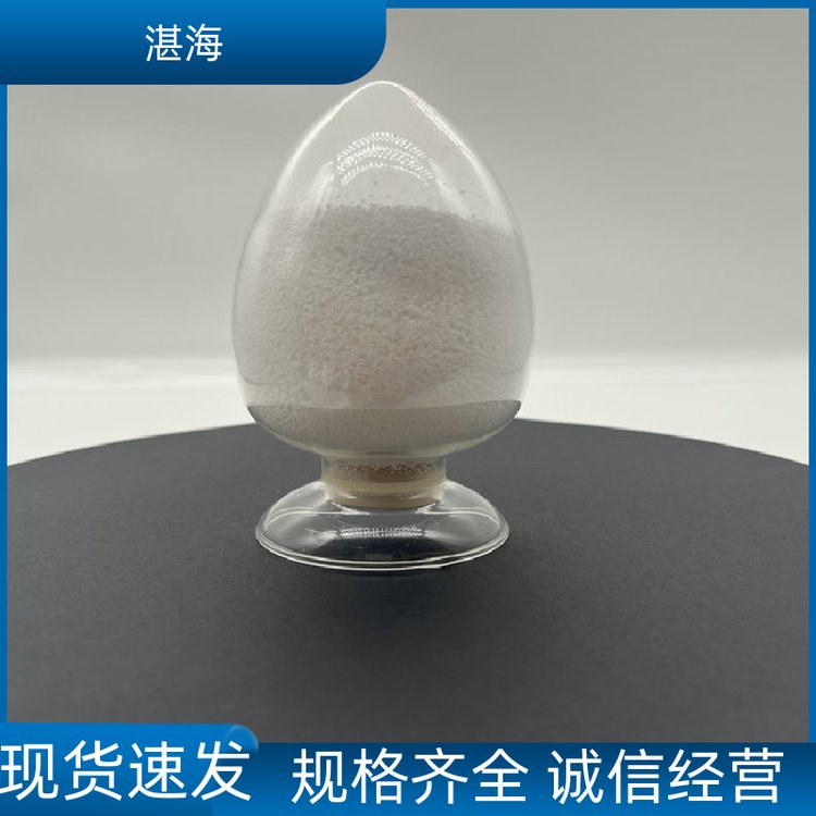 湛海新材料白色粉末氧化镧工业级用于热屏蔽规格可定制