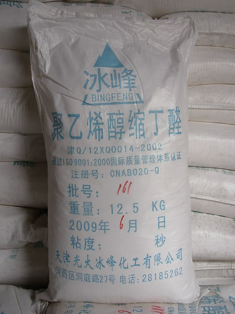 专业回收PVC热稳定剂收购磷钼酸塑料助剂装车打款