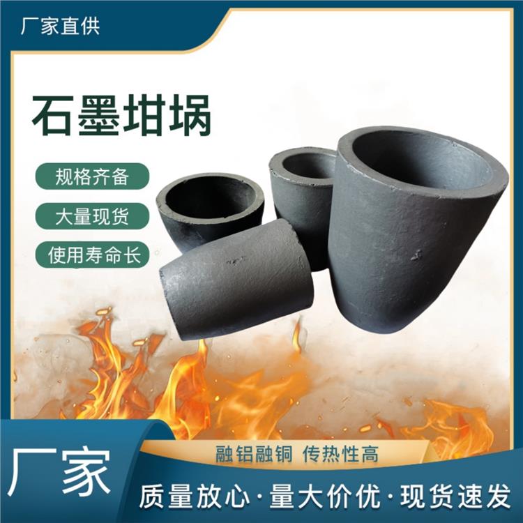 复合增强技术 石墨基复合材料 热传导率 高温热处理可用 定制厂家