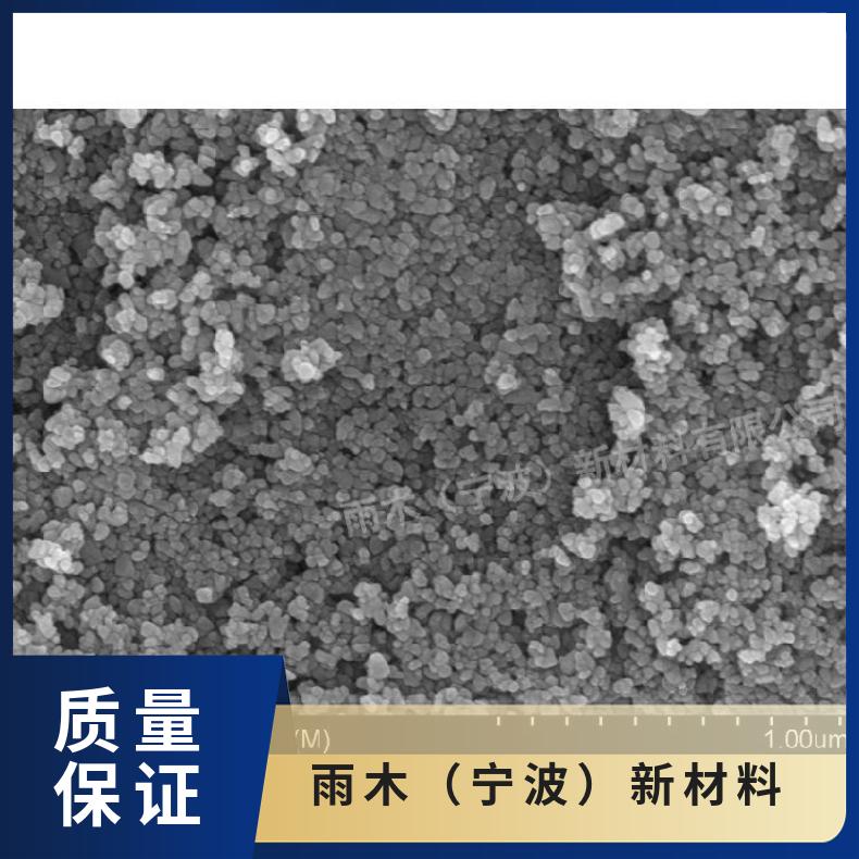 雨木纳米优级纯GR氧化铜粉末 复合材料专用 球形超细 高纯 微米
