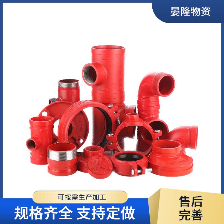 沟槽管件正三通 异径卡箍变径大小头弯头 各种消防管道配件