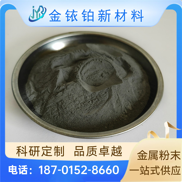 钨粉颗粒粉末 合金材料 耐腐蚀性 耐磨喷涂碳化钨 金铱铂