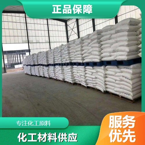 绿色晶体 行情趋势 碱式碳酸镍 12244-51-8 45% 催化剂原料