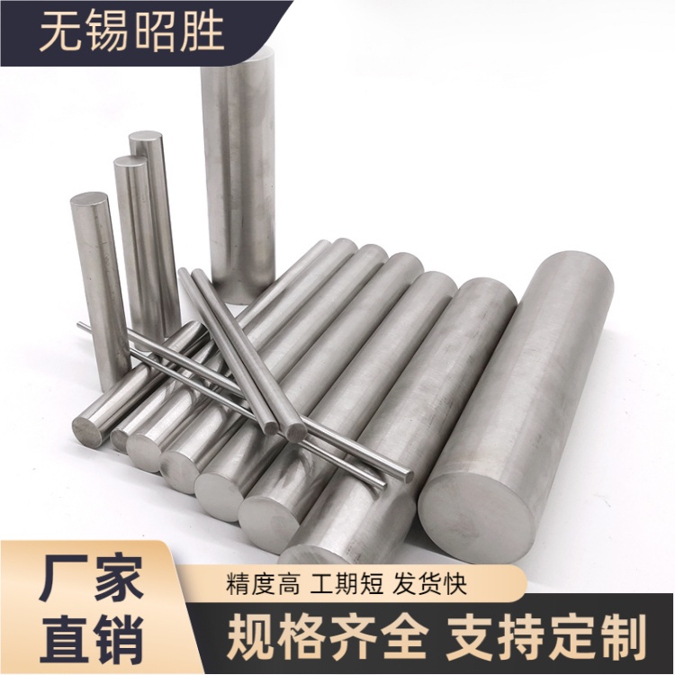 W. Nr.1.3912六角钢棒超导磁体 化工阀门用恒温材料 真空脱气无杂质