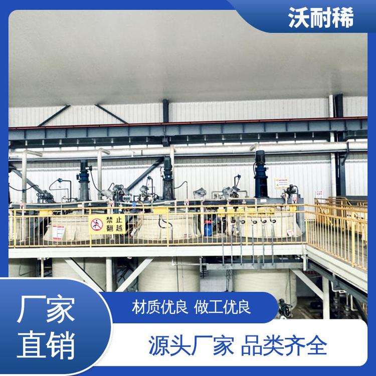 沃耐稀 用作工业废气处理催化剂 氧化镧 优质合格品 现货充足