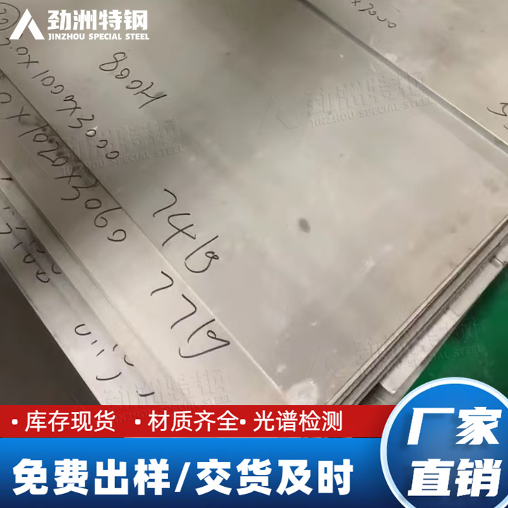 哈氏合金 Hastelloy C-276储氢罐 N10276合金板 Inconel 276棒材 耐腐蚀