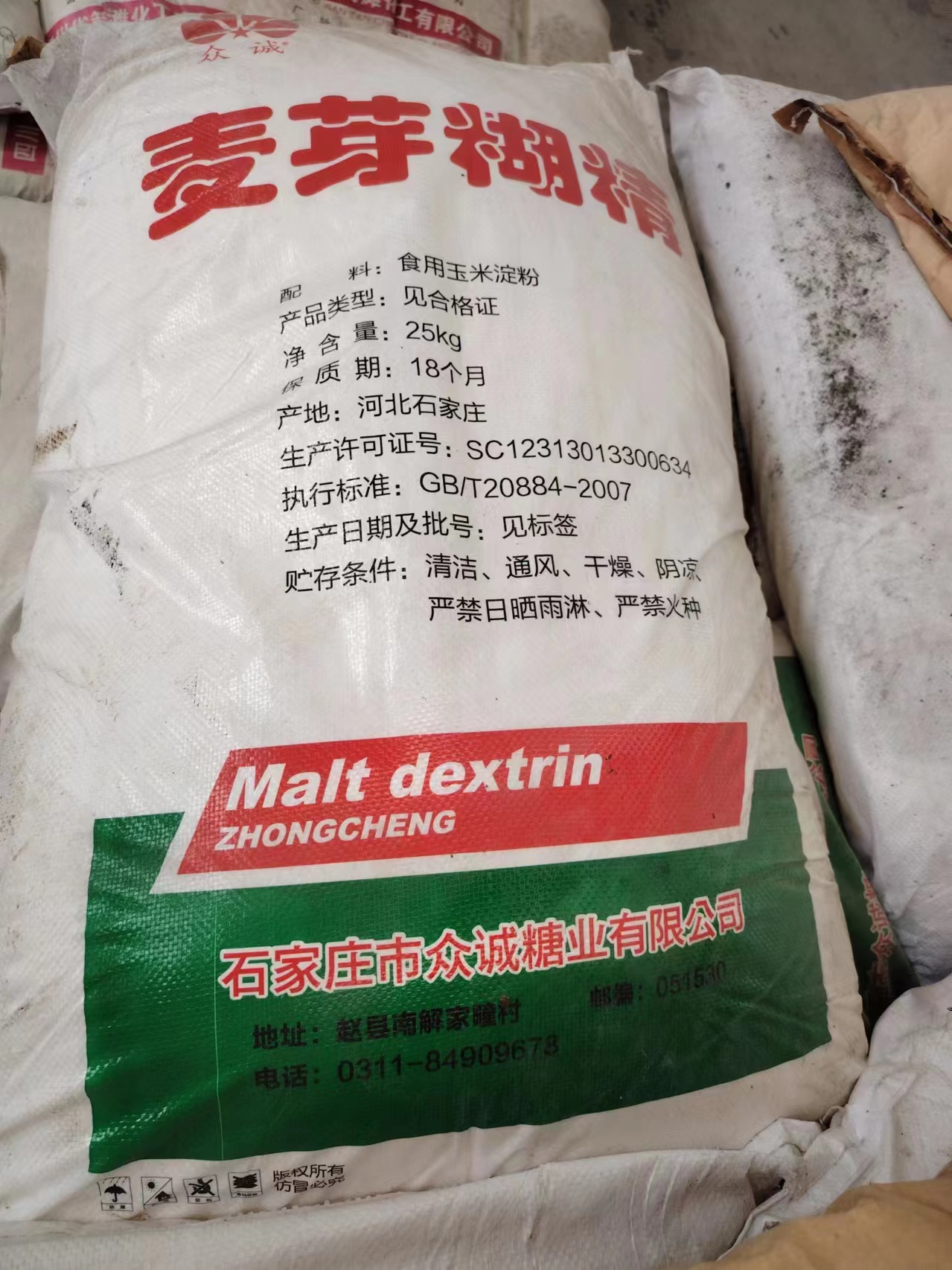 本地回收PVC热稳定剂收购醇酸油漆中间体欢迎沟通