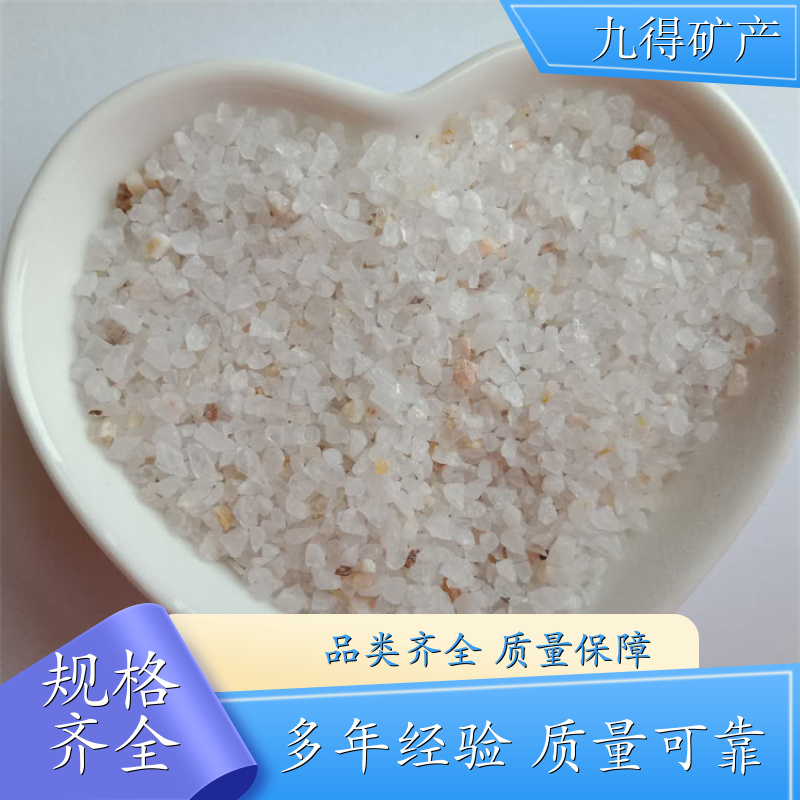 高纯石英砂 喷砂除锈 足球场草坪填充用 硅石 耐磨耐腐蚀 使用寿命长