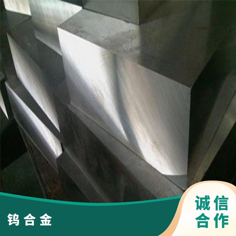 生产YG15钨钢板材 异型钨钢板材超硬钨合金