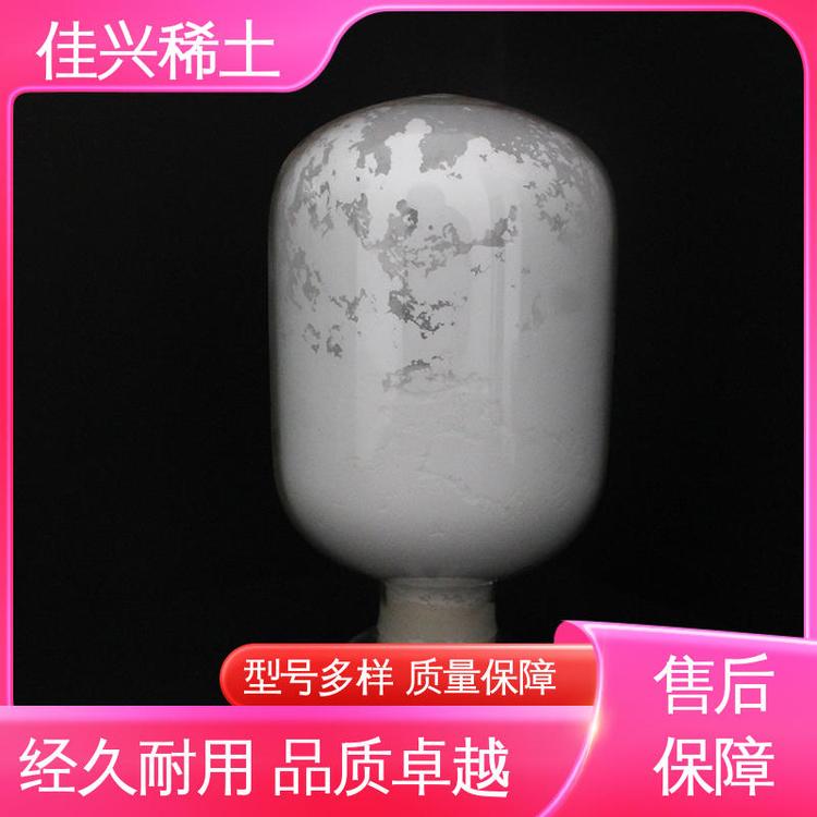 佳兴稀土 工业级材料 高纯氧化钪 不溶于水 加工定制