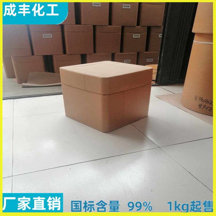 1,1-双(二-环己基膦基)二茂铁二氯化钯 CAS 917511-90 成丰化工