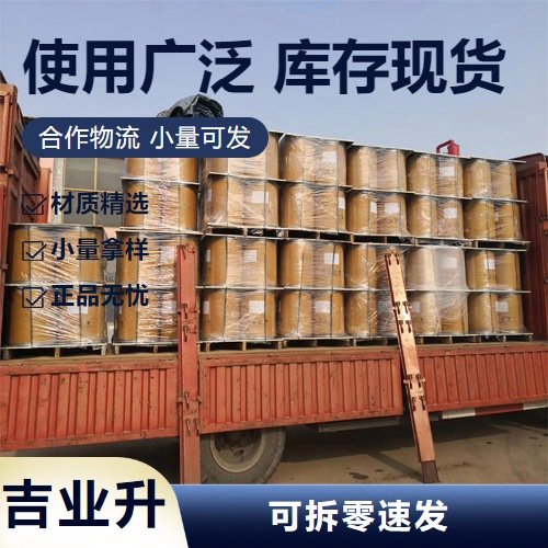 加氢催化剂 石油炼制 二氯二氧化钼 13637-68-8 淡黄色片状