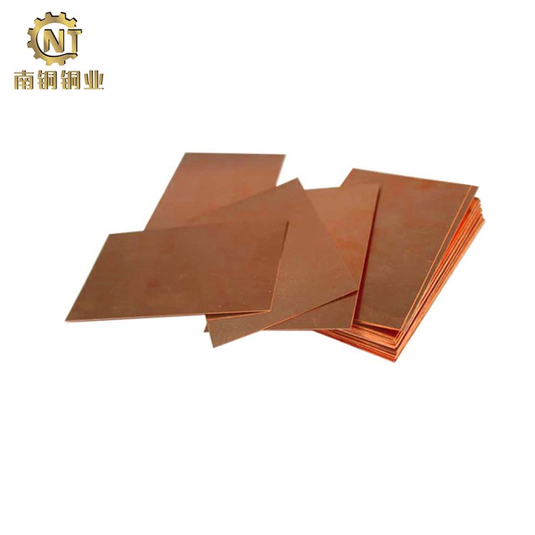 供应C1100纯紫铜板 雕刻板材 新能源制造用 规格齐全