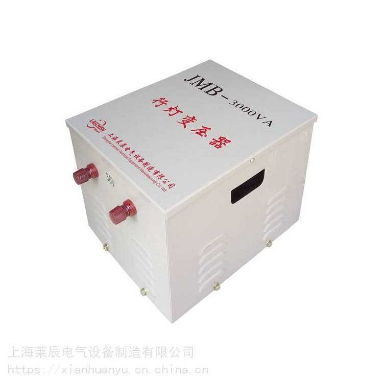 莱辰5千瓦JMB-5KVA行灯变工地安全照明变压器380v变220v36v铜线
