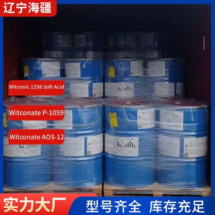 钾盐浮选捕收剂 Armeen 18D 诺力昂选矿药剂 环保型 送货上门 无后顾之忧