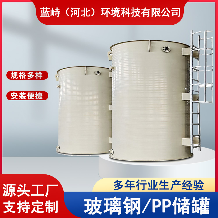 PP化工存储罐 高温高位搅拌桶 搅拌罐 搅拌槽反应釜 支持定制