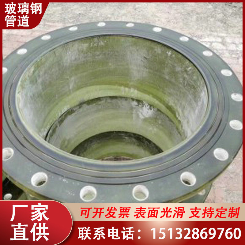 大德恒 玻璃钢管件Y型接头 法兰弯头 三通四通法兰盲板生产厂家